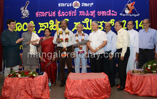 Konkani Sahitya Sammelan